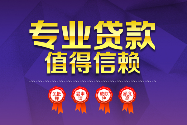深圳16短借当天借钱