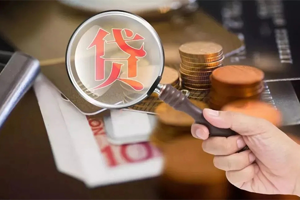 深圳16贷款网