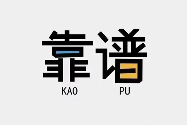 深圳16私人正规借贷