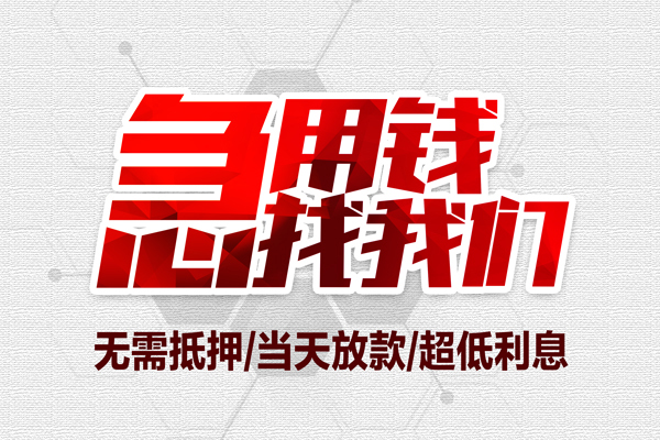 深圳16个人身份证贷款