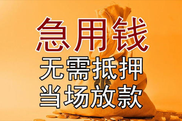 深圳16个人小额贷款