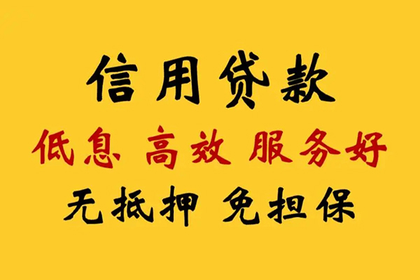 深圳16身份证线下贷款