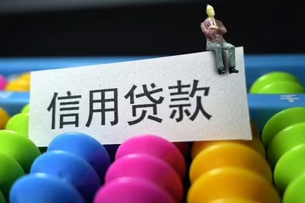 深圳16短借急用钱
