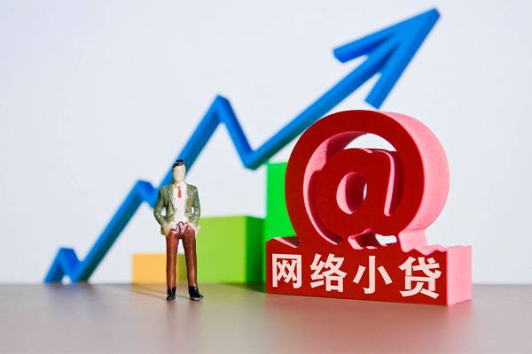 深圳16个人信用贷款