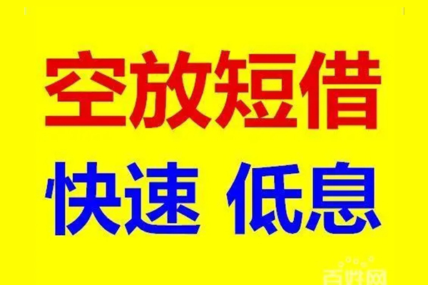 深圳16私人贷款联系电话