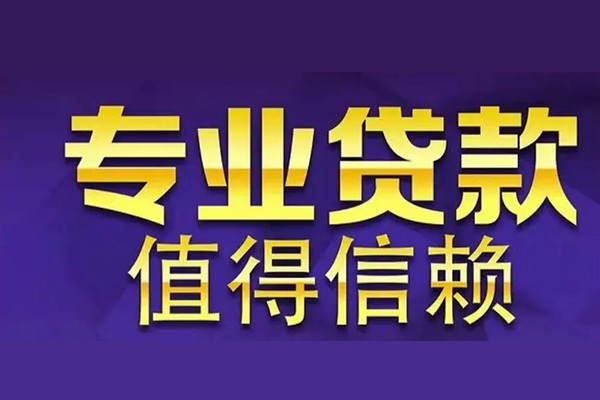 深圳16身份证线下贷款