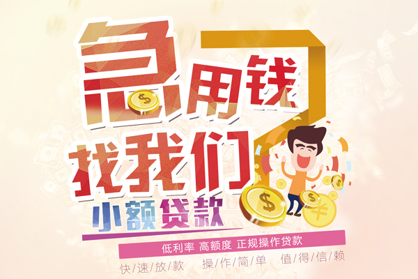 深圳16私人身份证借私借