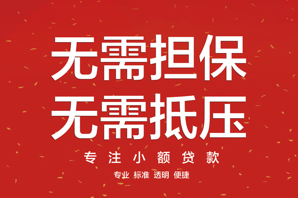 深圳16私人正规借贷