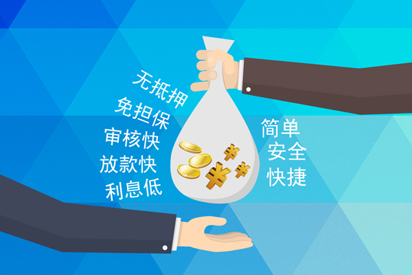 深圳16私借空放短借