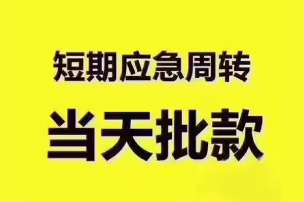 深圳16短拆垫资