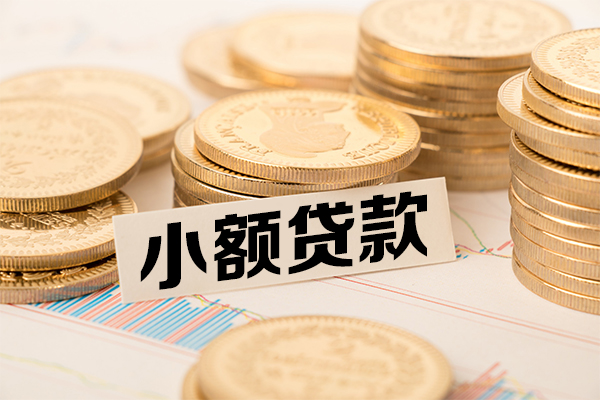 深圳16身份证贷款平台