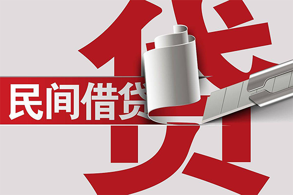 深圳16身份证借款