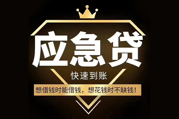 深圳16私人工程贷款