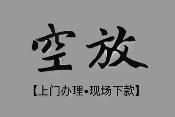 深圳16哪里可以信用贷款