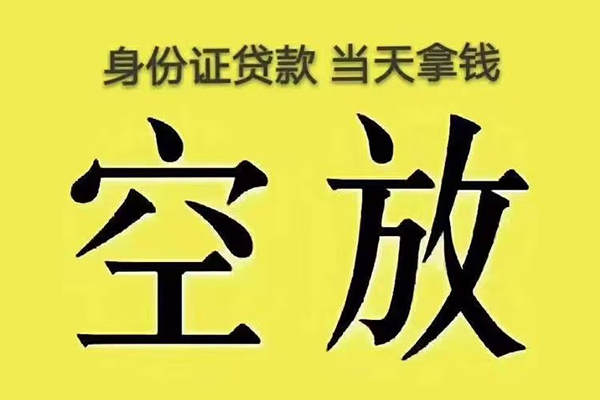 深圳16哪里可以借私借