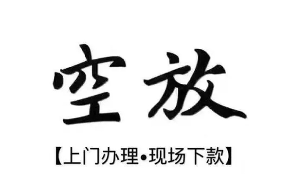 深圳16哪有民间借贷