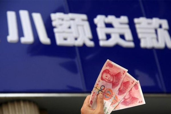 深圳16小额私人借贷