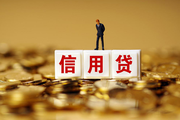 深圳16身份证贷款分期