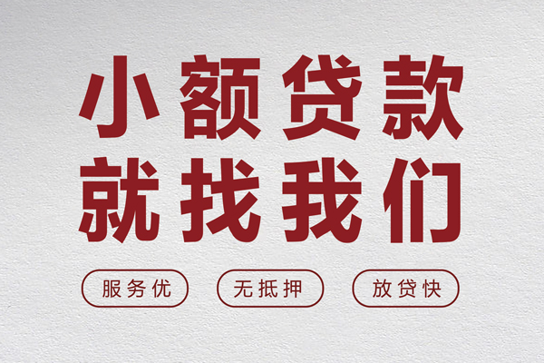 深圳16民间贷款